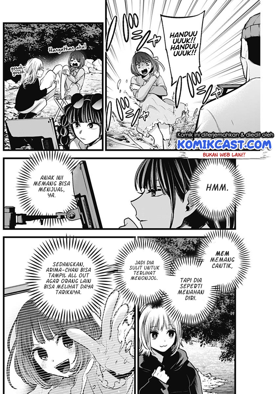 Read Oshi no Ko ID Manga Online