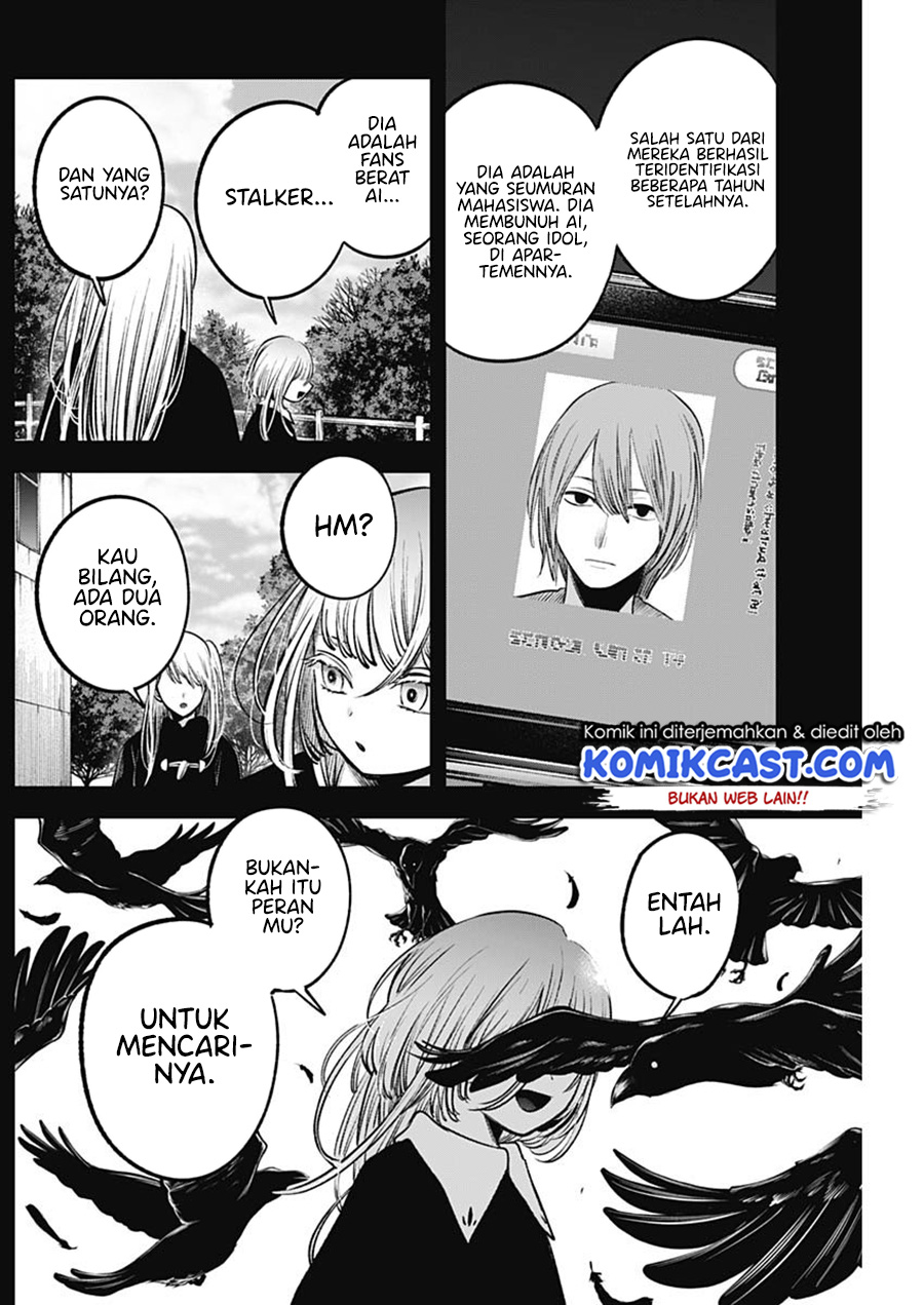 Read Oshi no Ko ID Manga Online