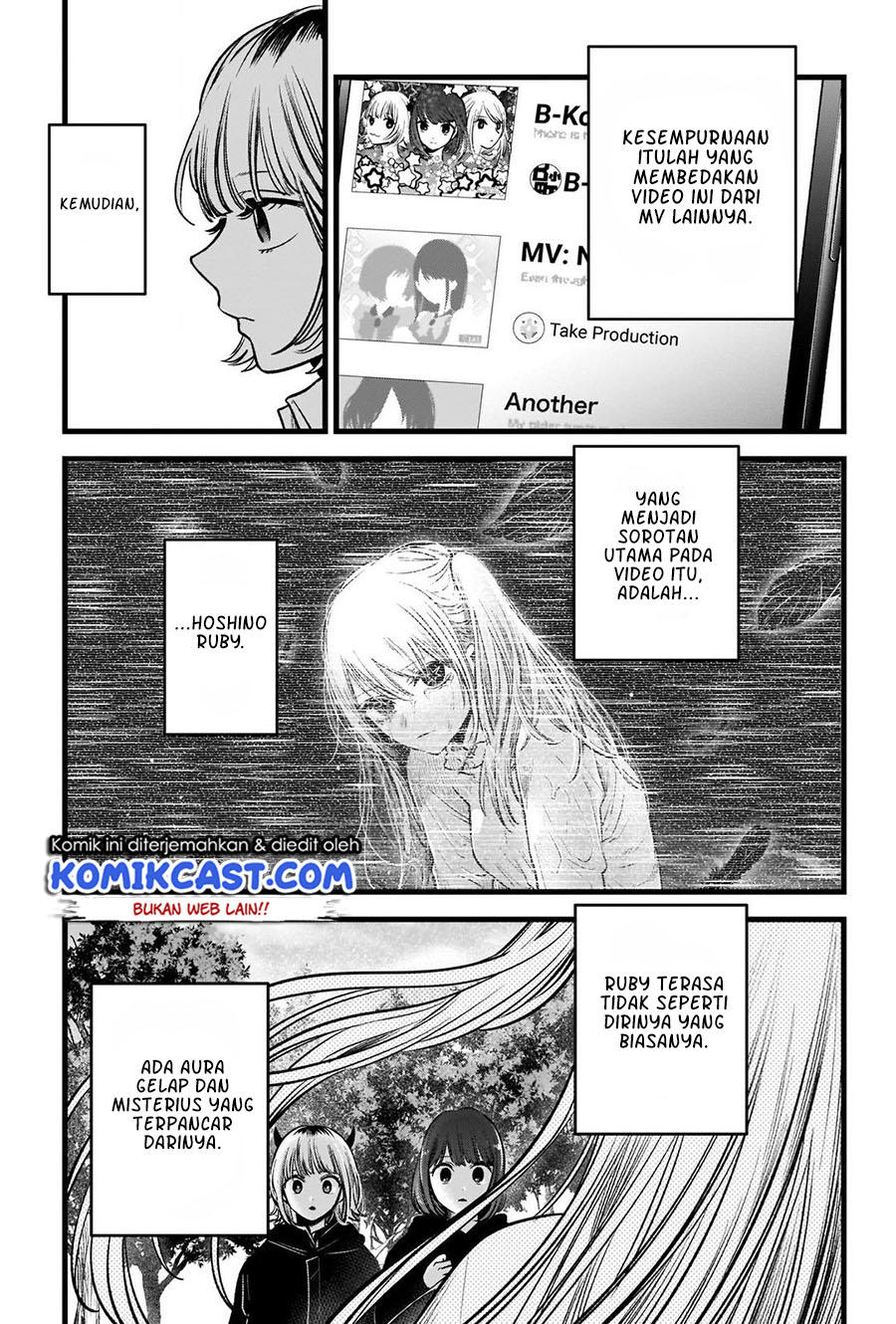 Read Oshi no Ko ID Manga Online