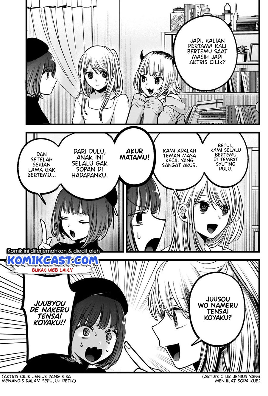 Read Oshi no Ko ID Manga Online