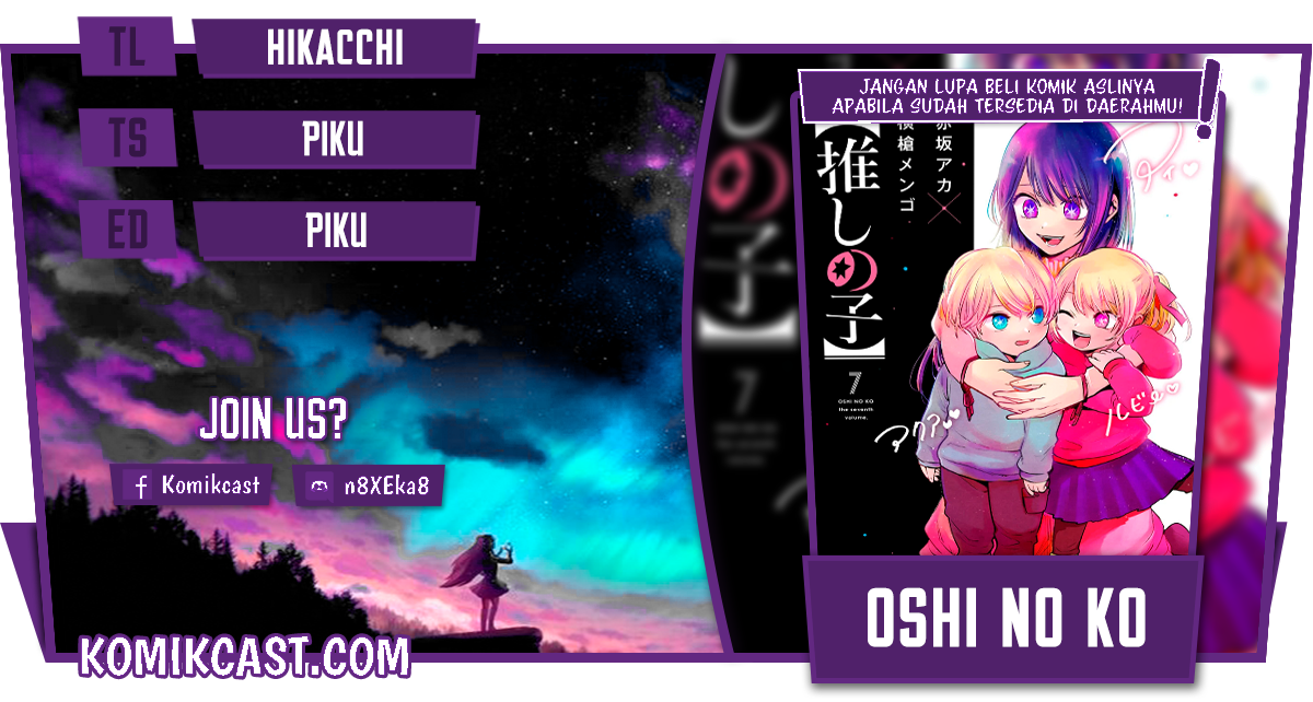 Read Oshi no Ko ID Manga Online