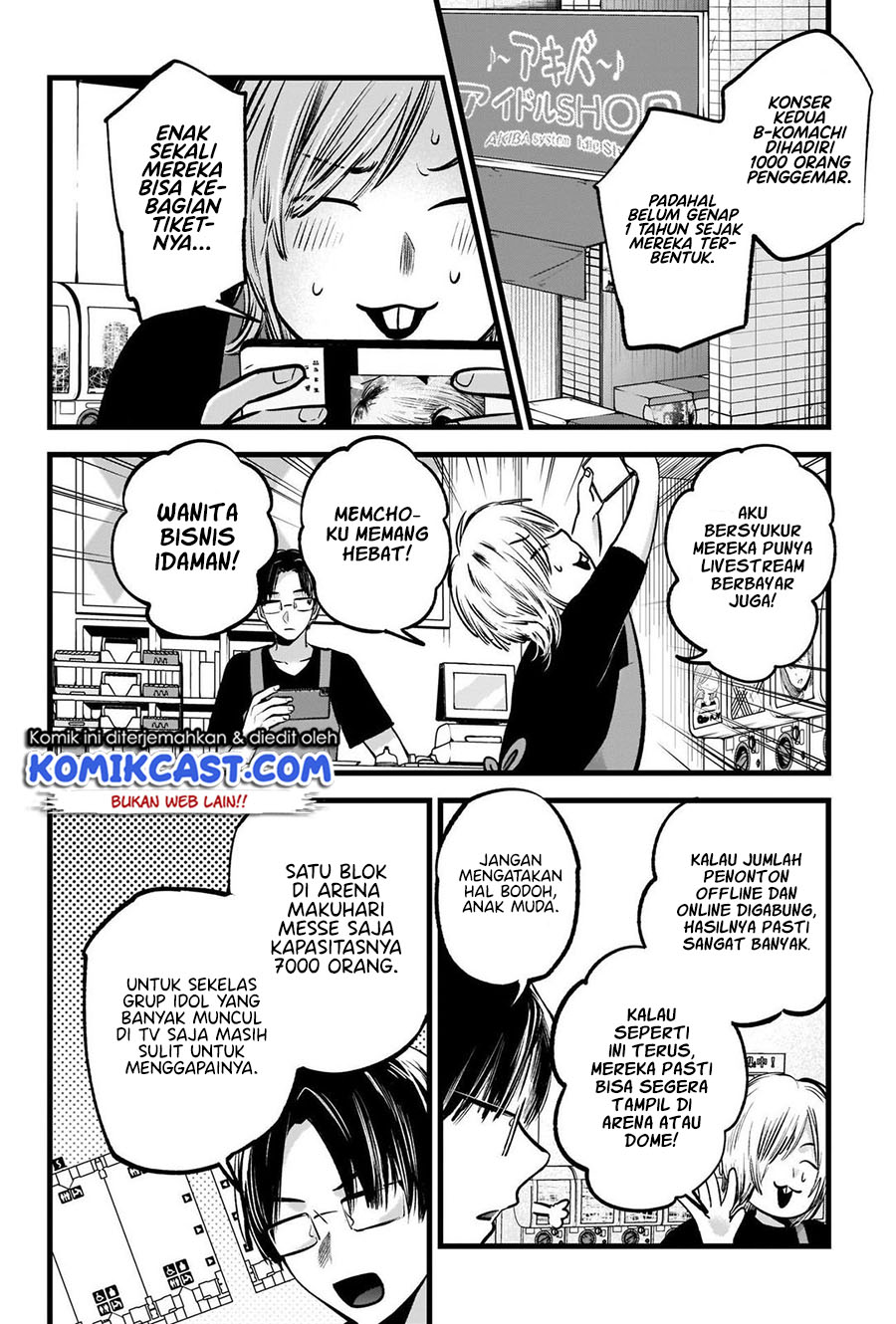 Read Oshi no Ko ID Manga Online