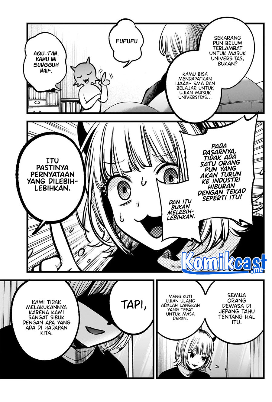 Read Oshi no Ko ID Manga Online