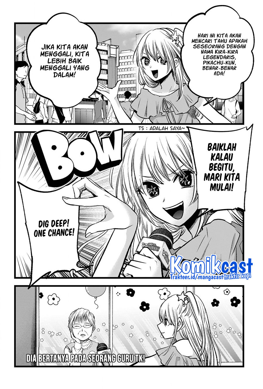 Read Oshi no Ko ID Manga Online