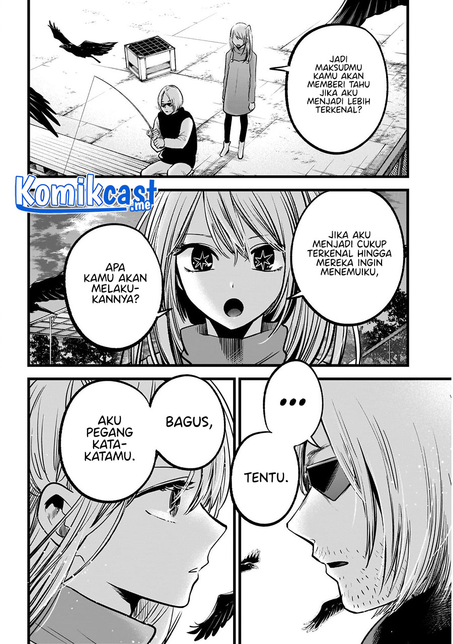 Read Oshi no Ko ID Manga Online