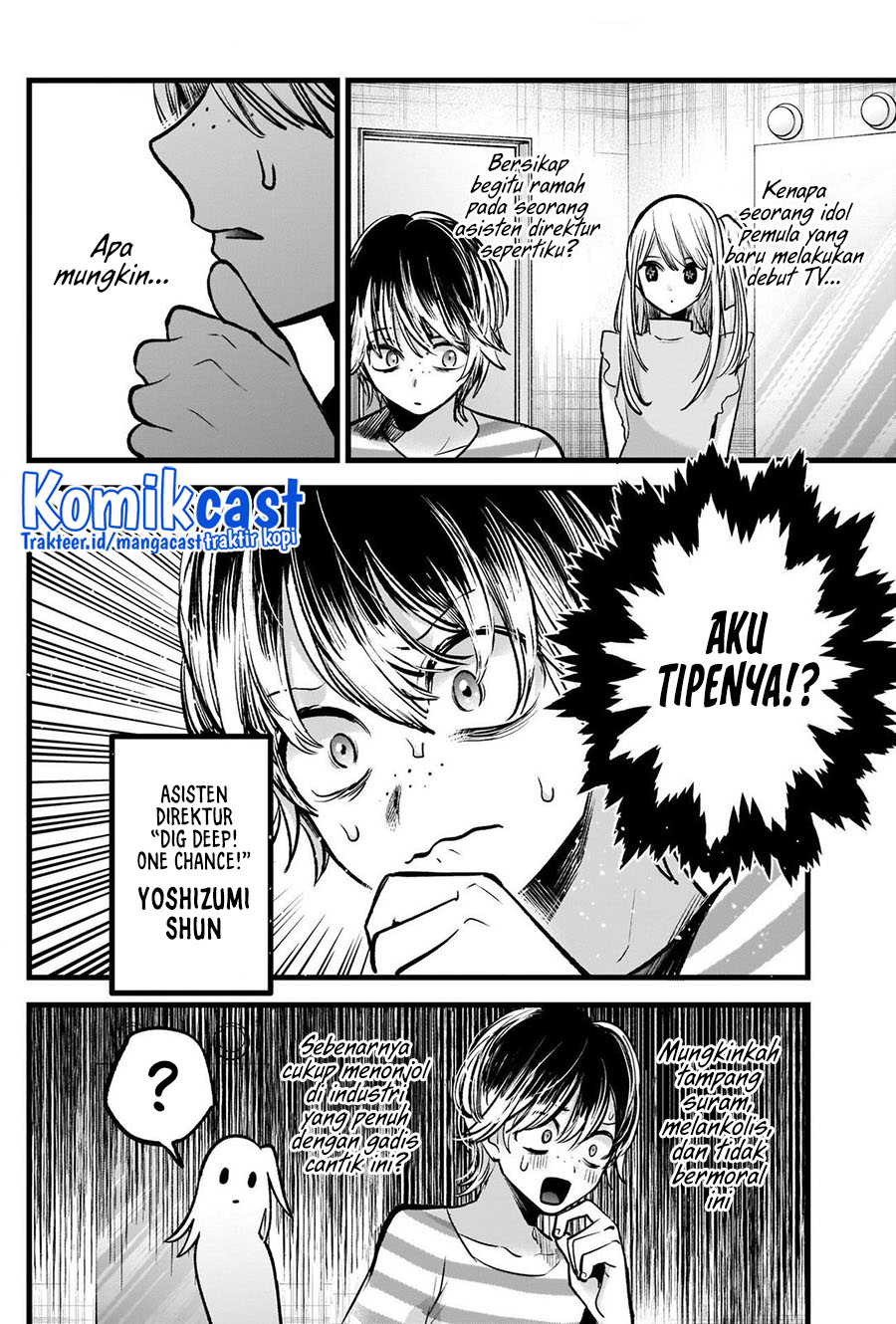 Read Oshi no Ko ID Manga Online