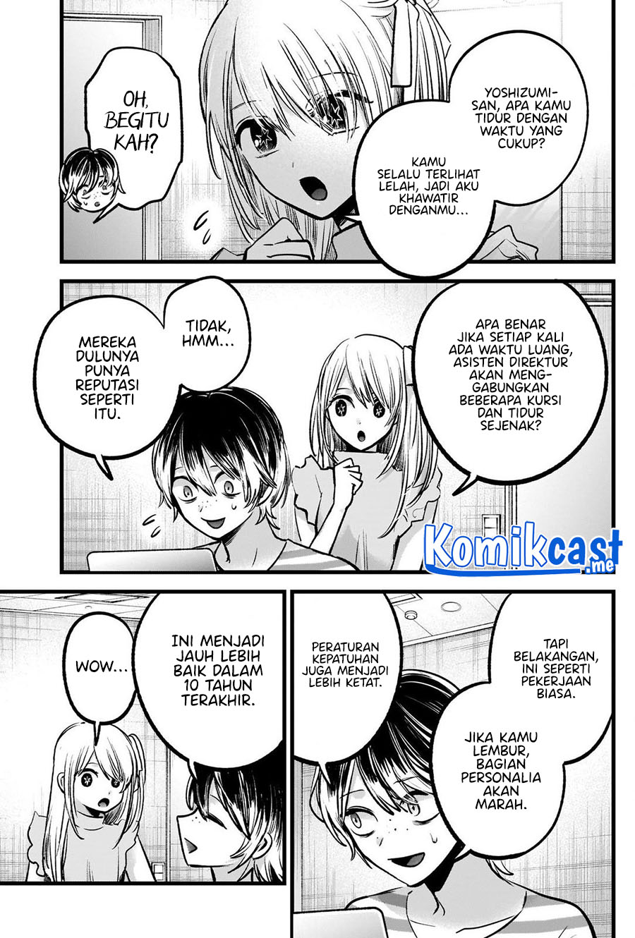 Read Oshi no Ko ID Manga Online