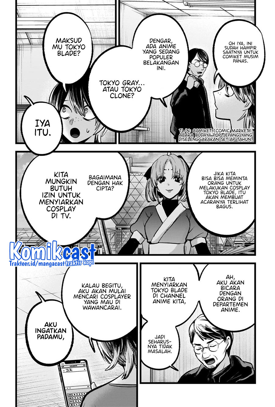 Read Oshi no Ko ID Manga Online