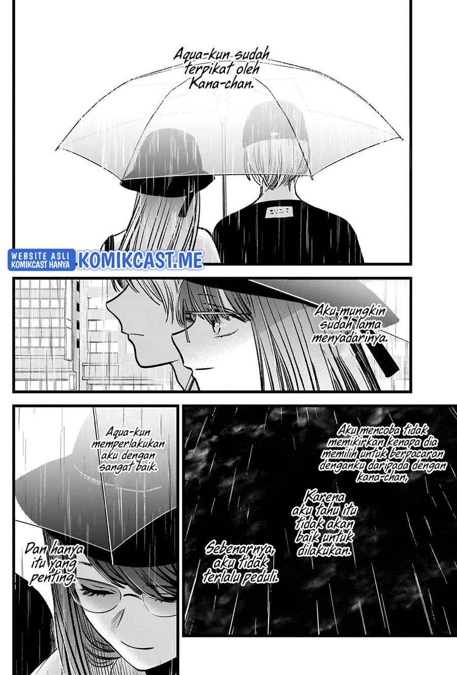 Read Oshi no Ko ID Manga Online