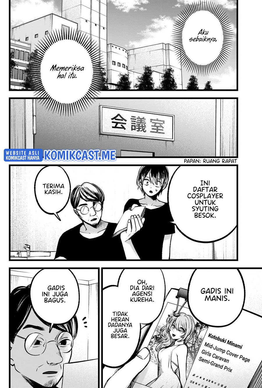 Read Oshi no Ko ID Manga Online