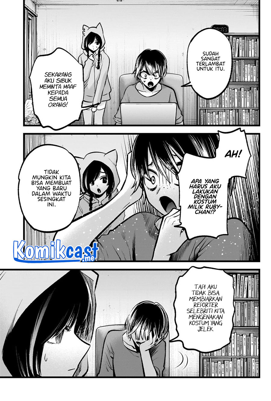 Read Oshi no Ko ID Manga Online