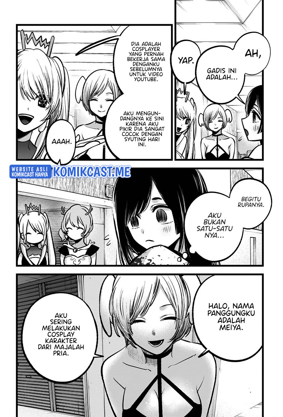 Read Oshi no Ko ID Manga Online