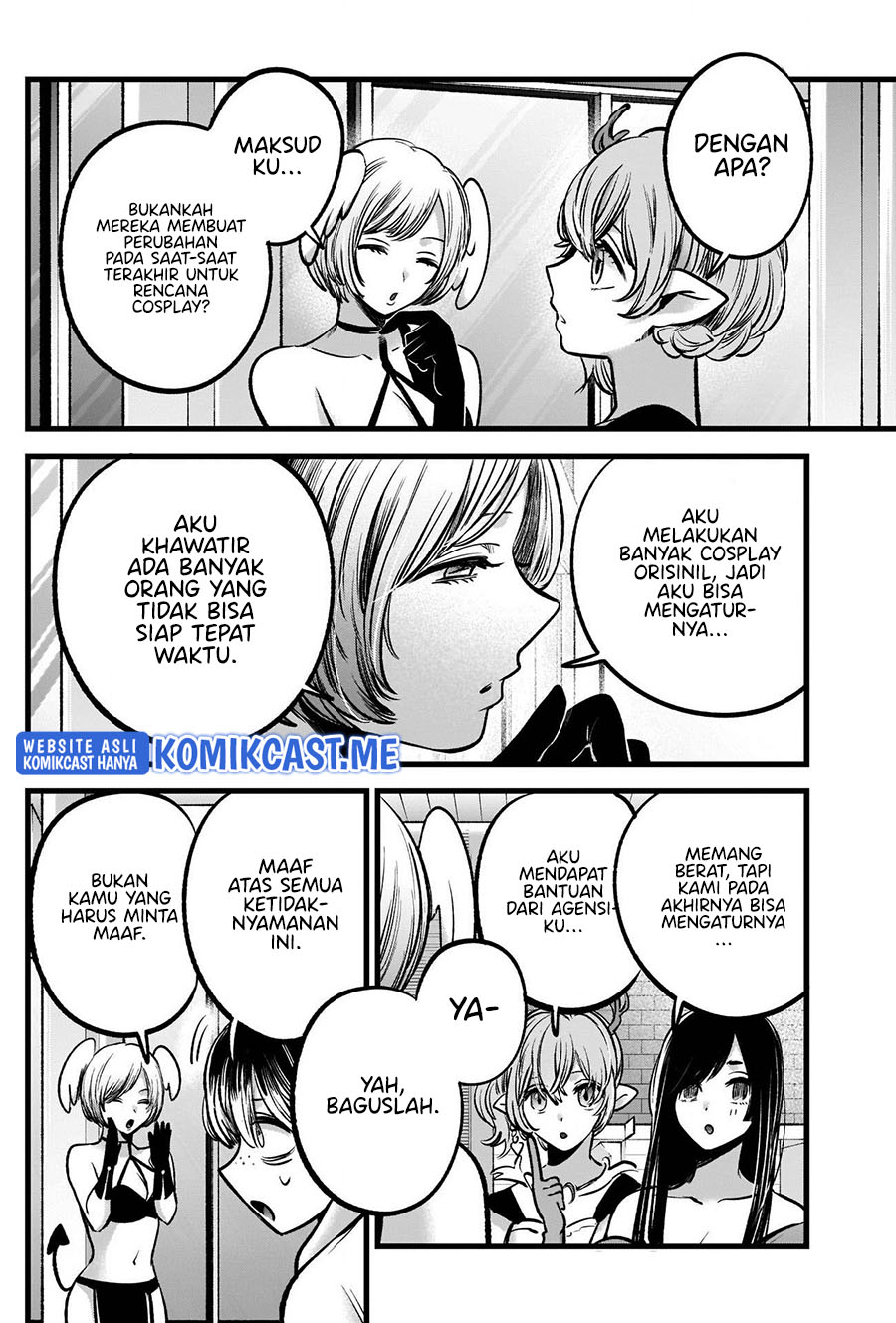 Read Oshi no Ko ID Manga Online