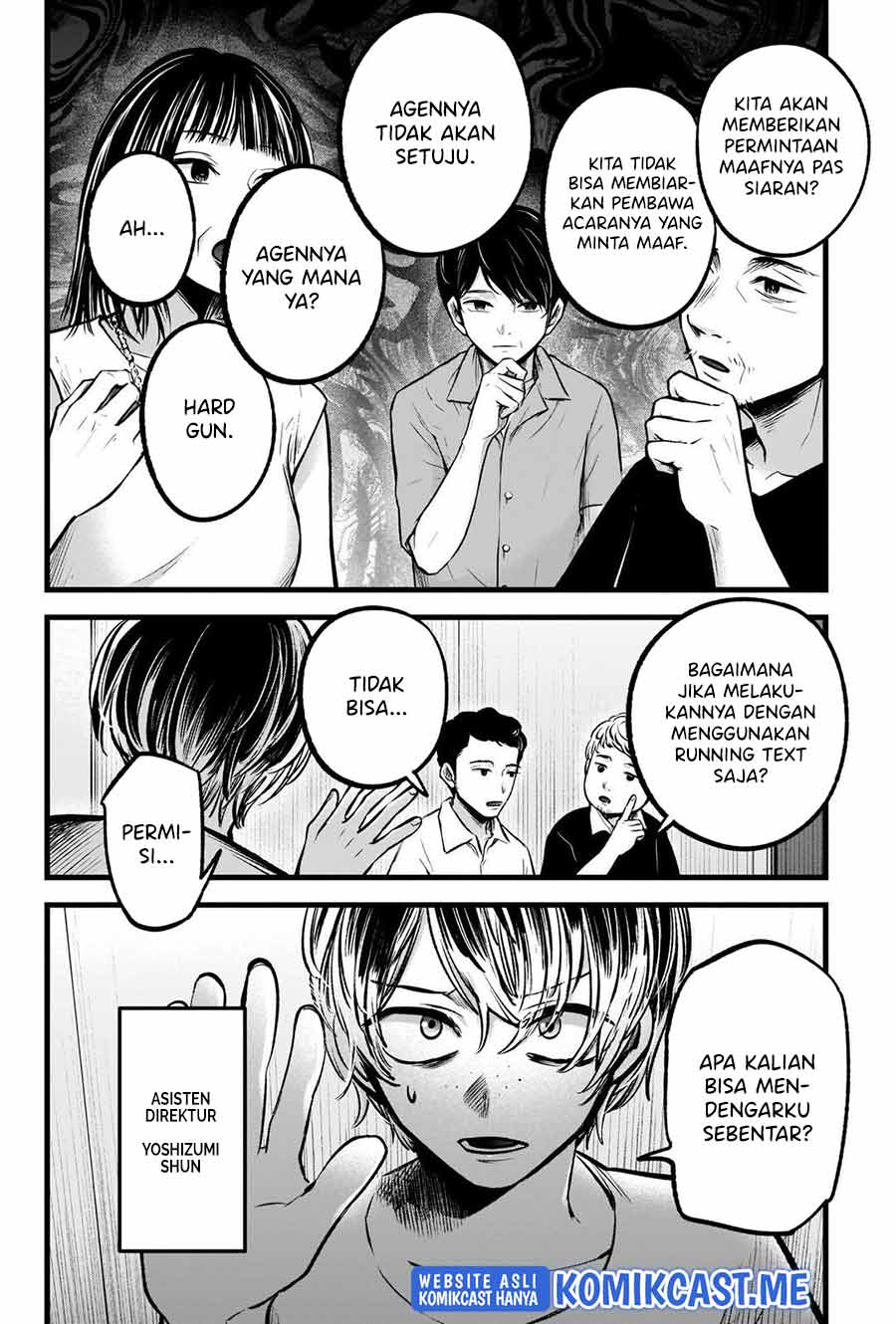 Read Oshi no Ko ID Manga Online