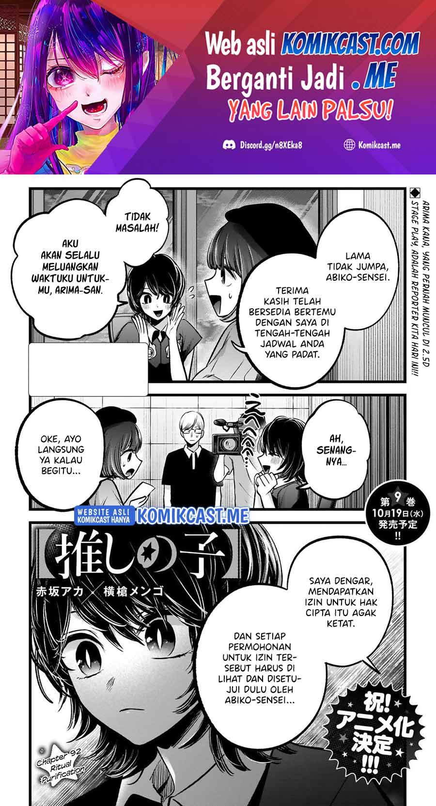 Read Oshi no Ko ID Manga Online