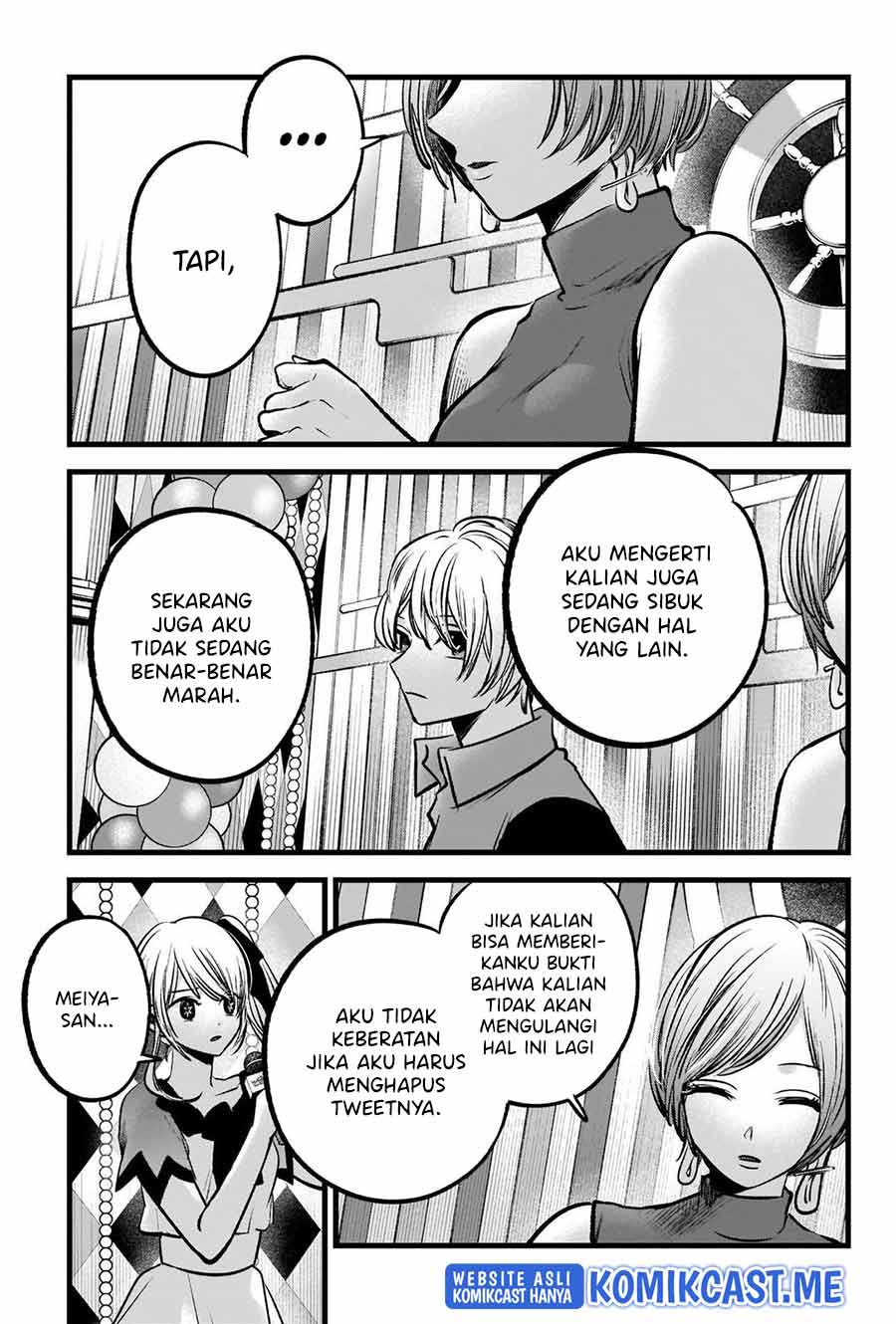 Read Oshi no Ko ID Manga Online