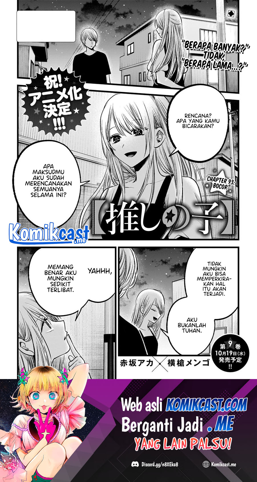 Read Oshi no Ko ID Manga Online