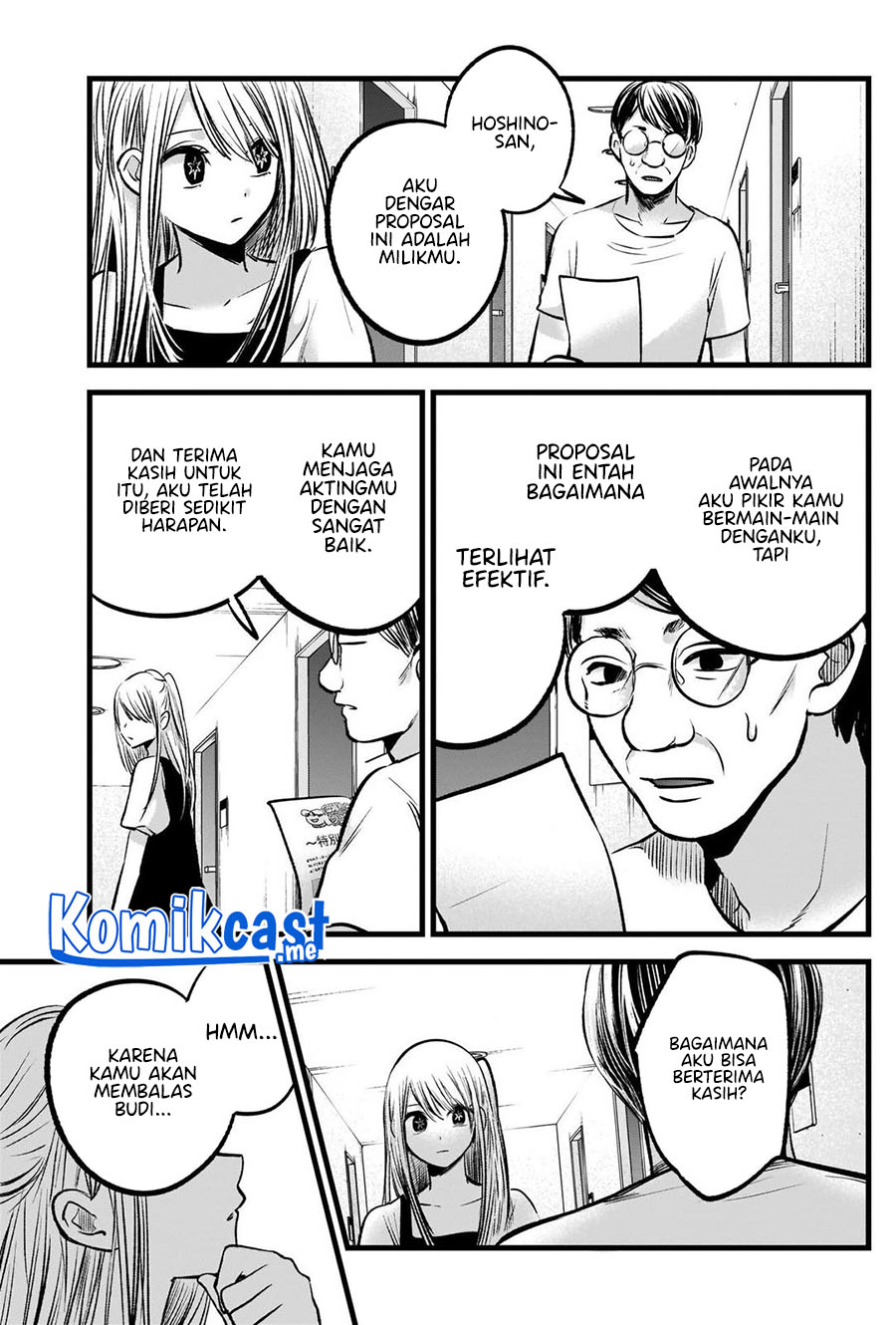 Read Oshi no Ko ID Manga Online