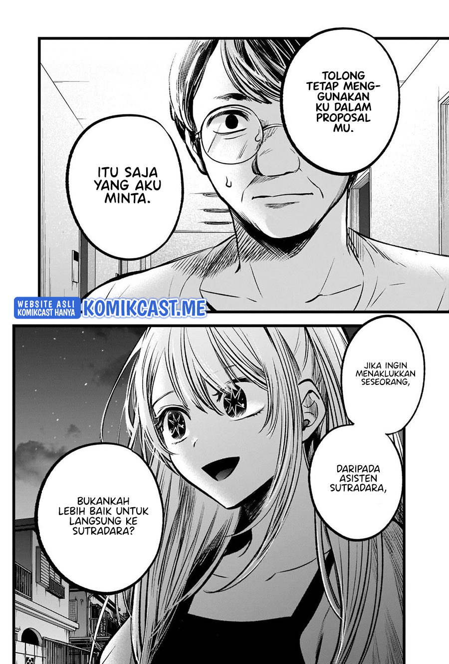 Read Oshi no Ko ID Manga Online