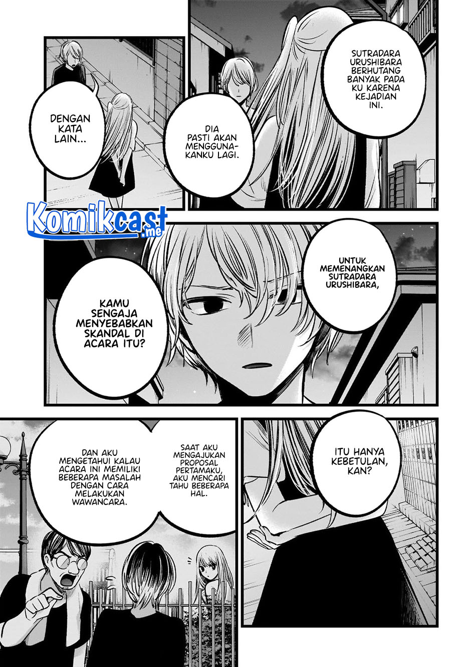 Read Oshi no Ko ID Manga Online