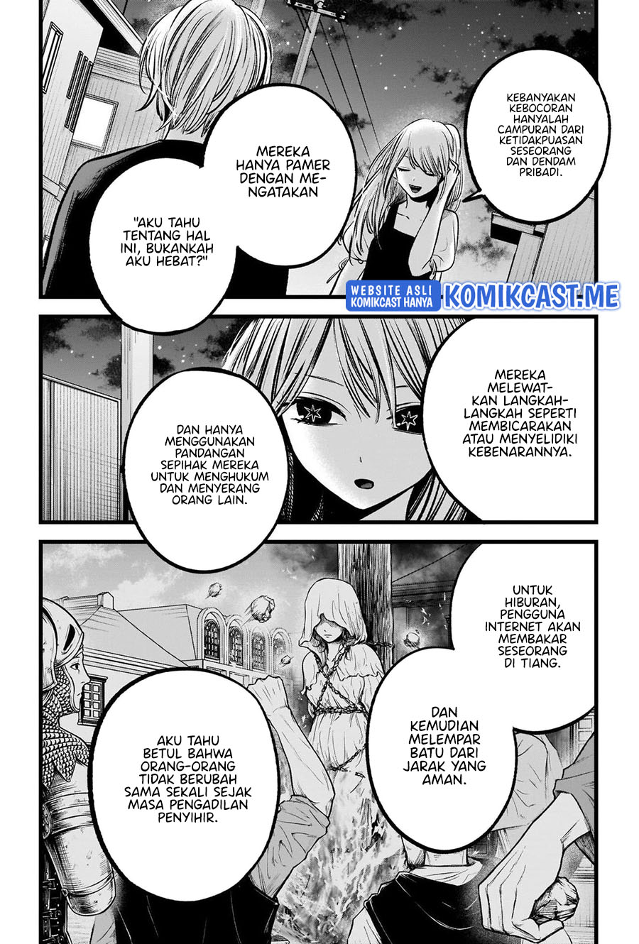Read Oshi no Ko ID Manga Online