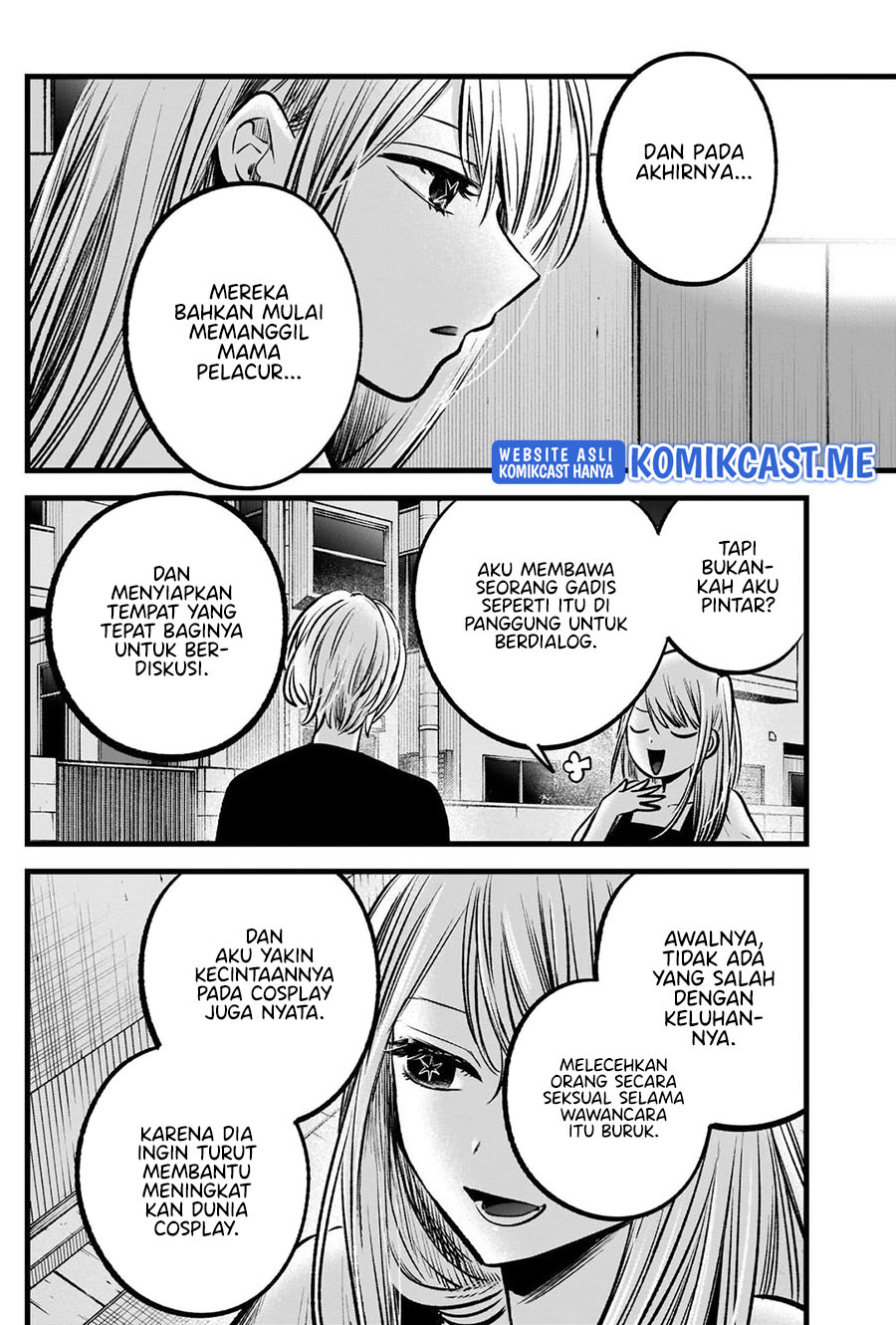Read Oshi no Ko ID Manga Online