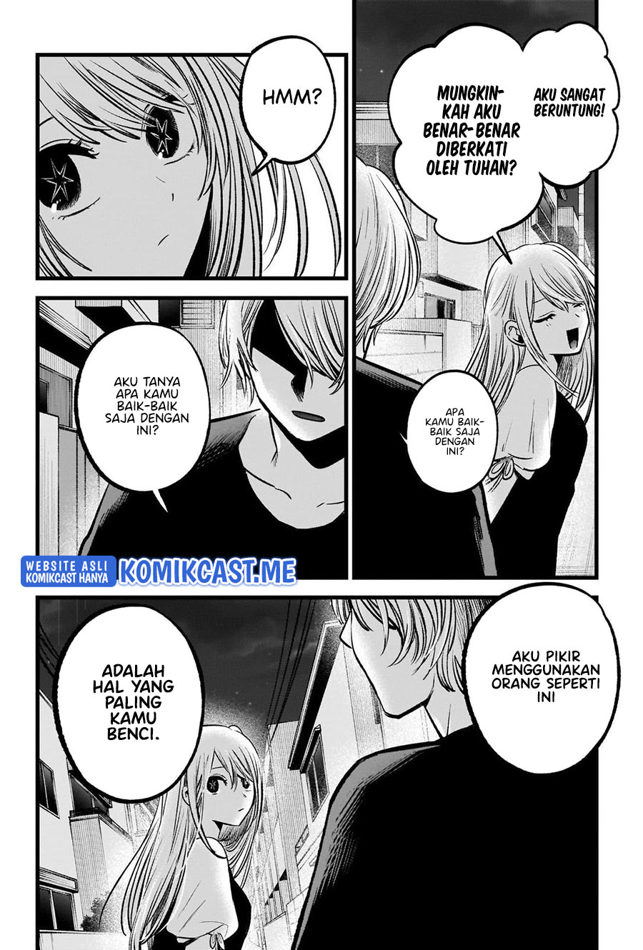 Read Oshi no Ko ID Manga Online