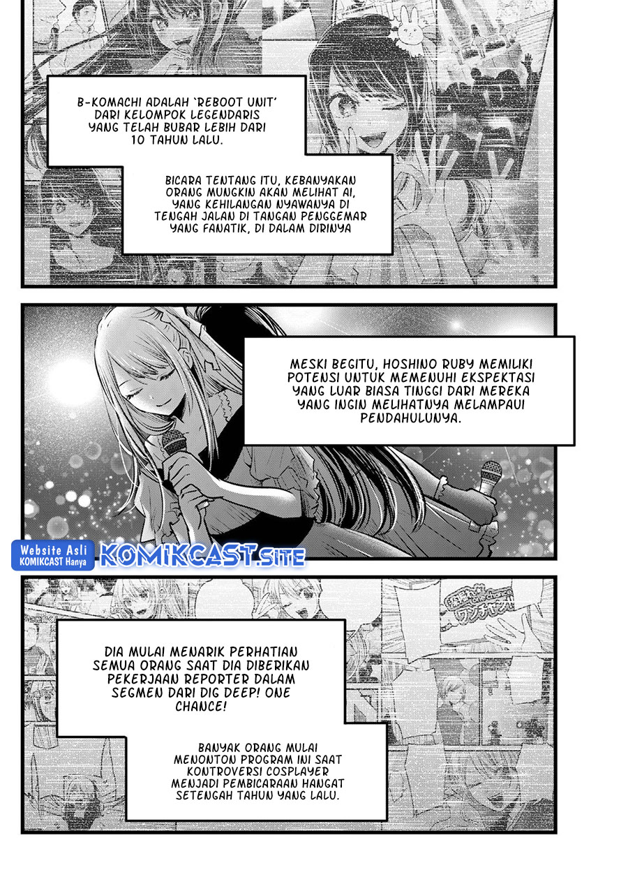 Read Oshi no Ko ID Manga Online