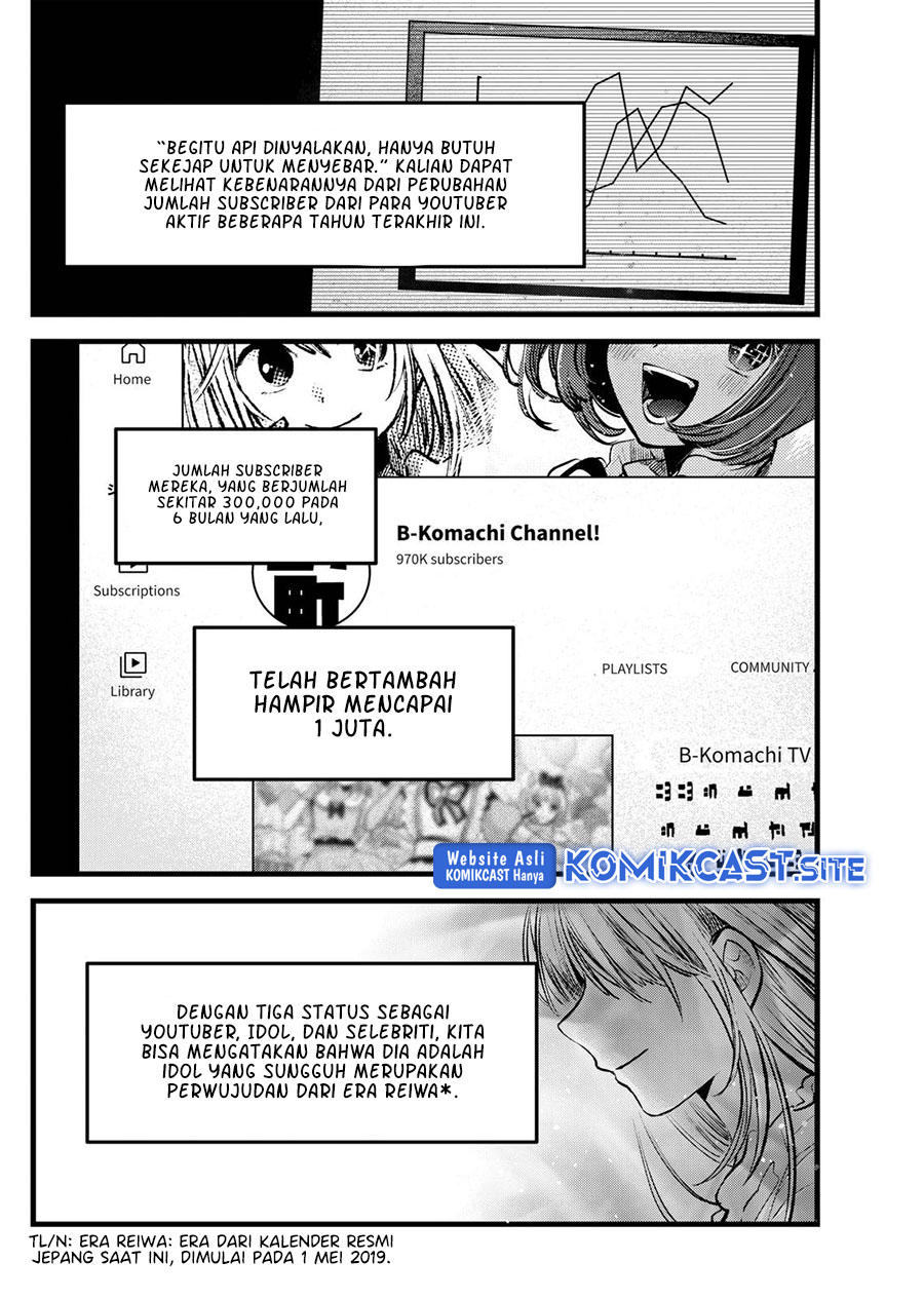 Read Oshi no Ko ID Manga Online