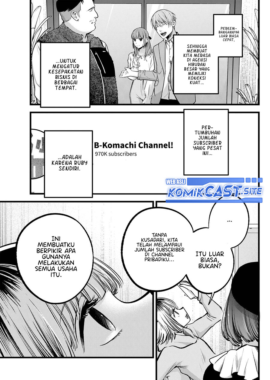 Read Oshi no Ko ID Manga Online