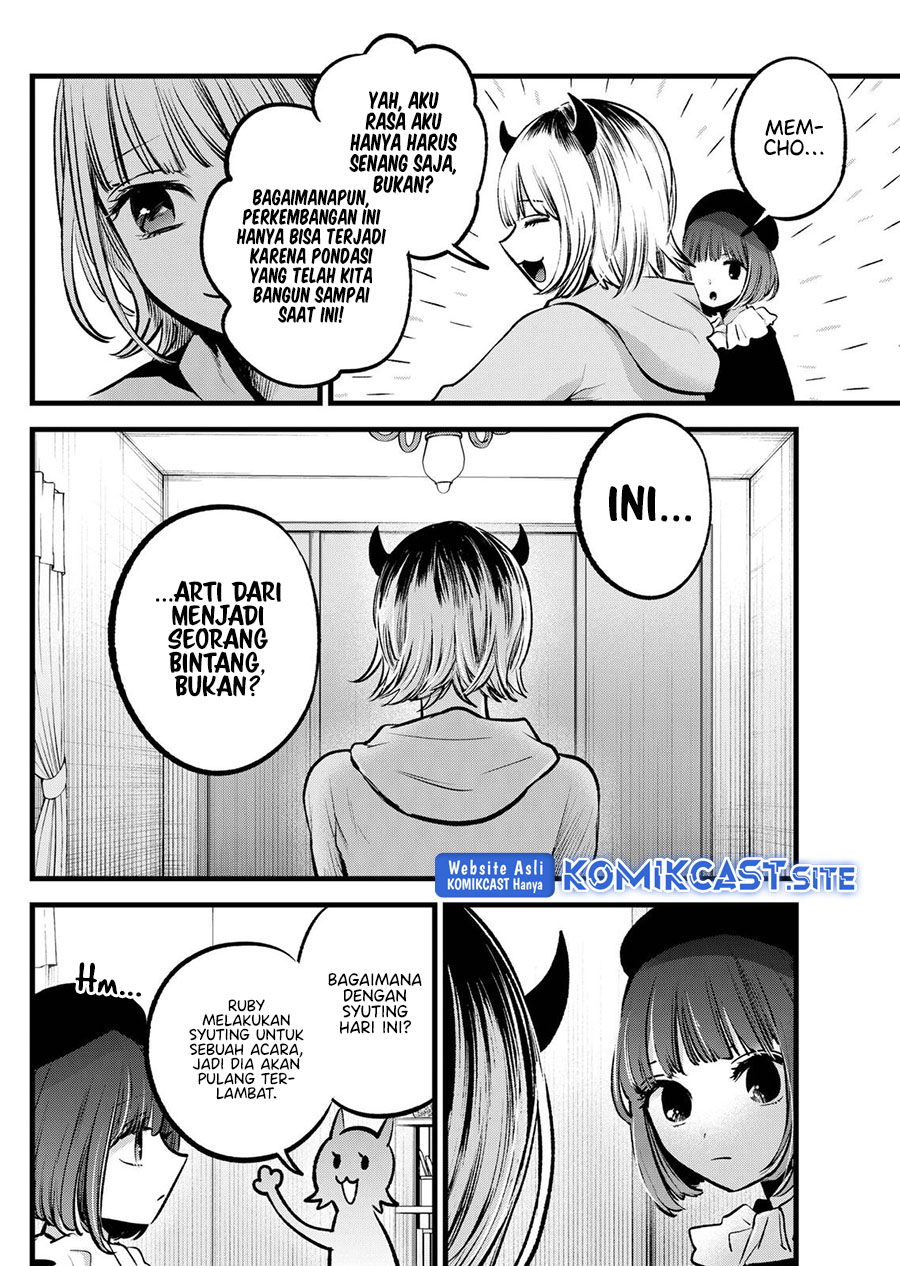 Read Oshi no Ko ID Manga Online