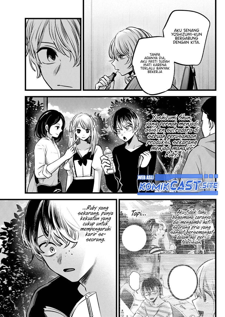 Read Oshi no Ko ID Manga Online