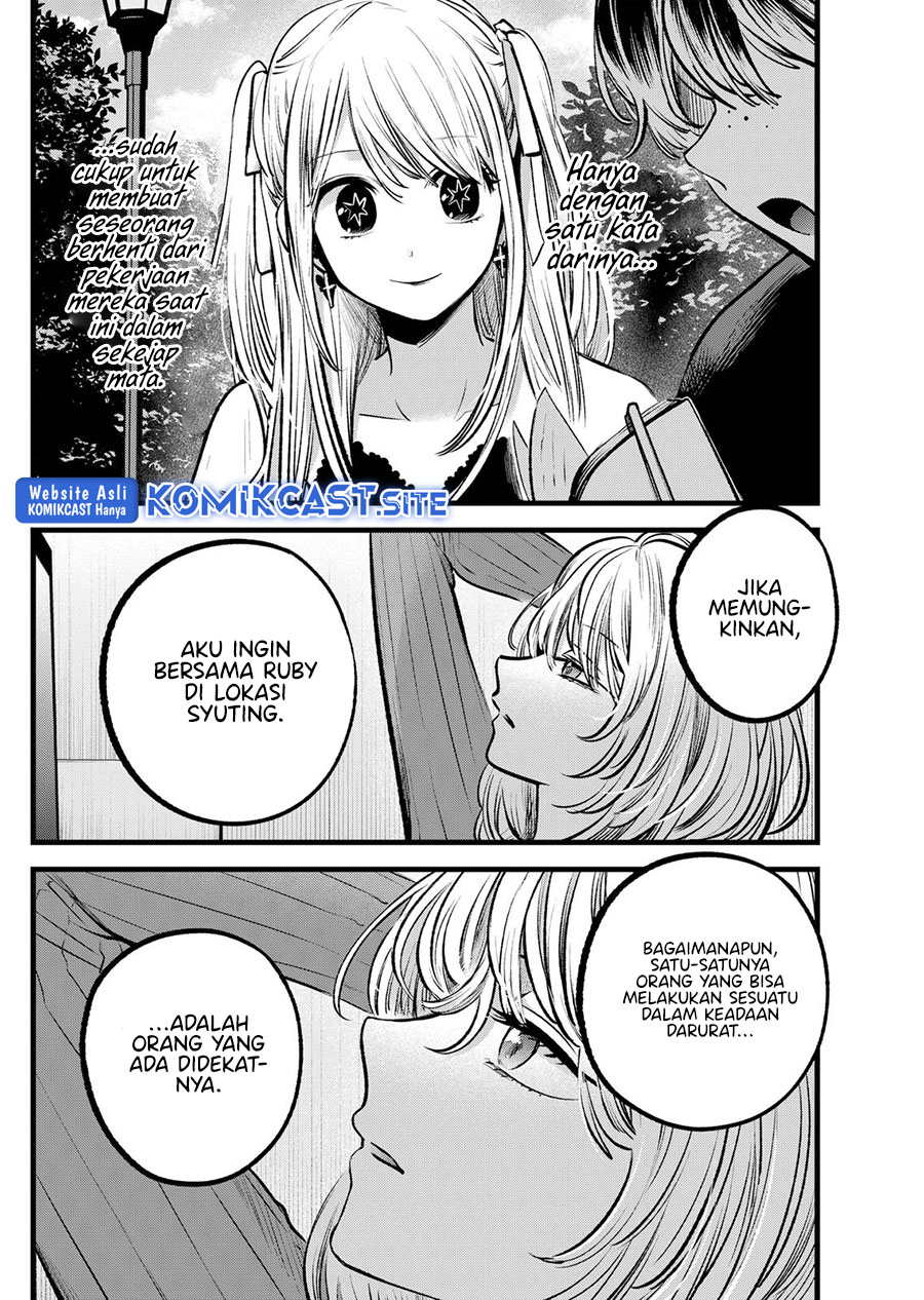 Read Oshi no Ko ID Manga Online
