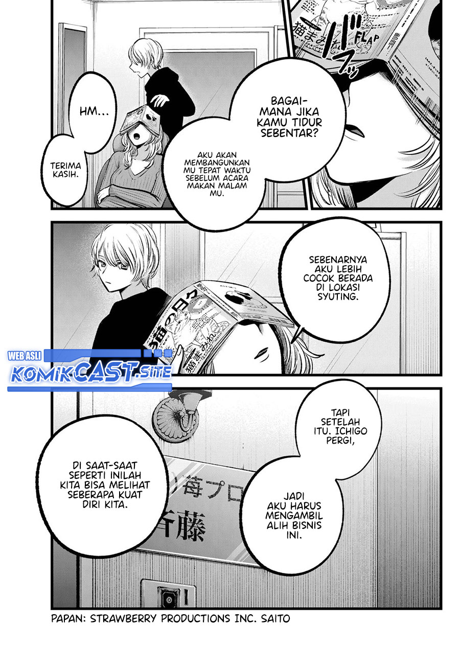 Read Oshi no Ko ID Manga Online
