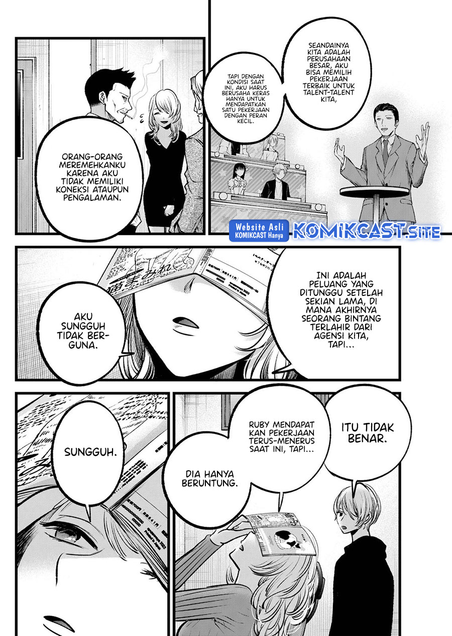 Read Oshi no Ko ID Manga Online