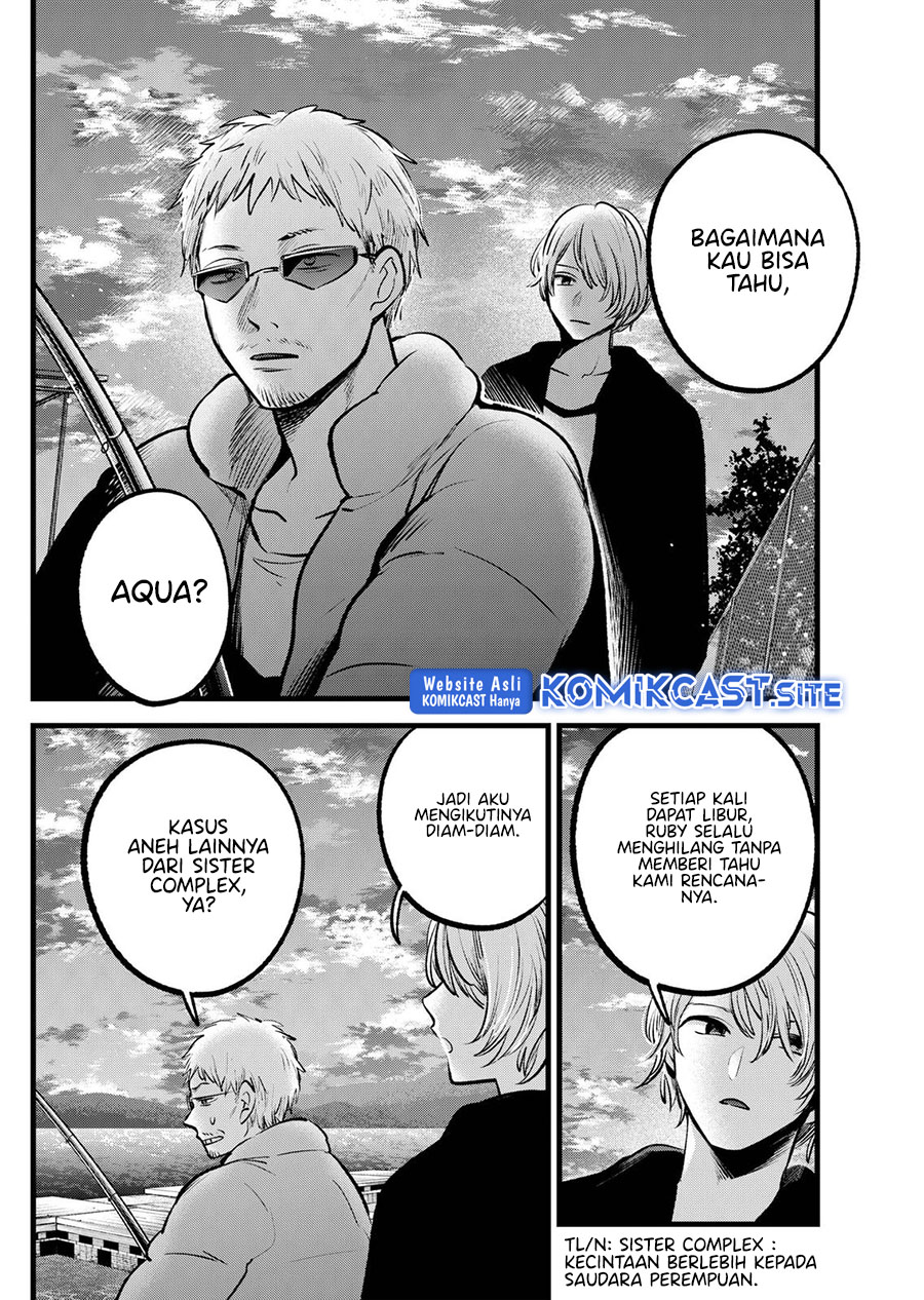 Read Oshi no Ko ID Manga Online