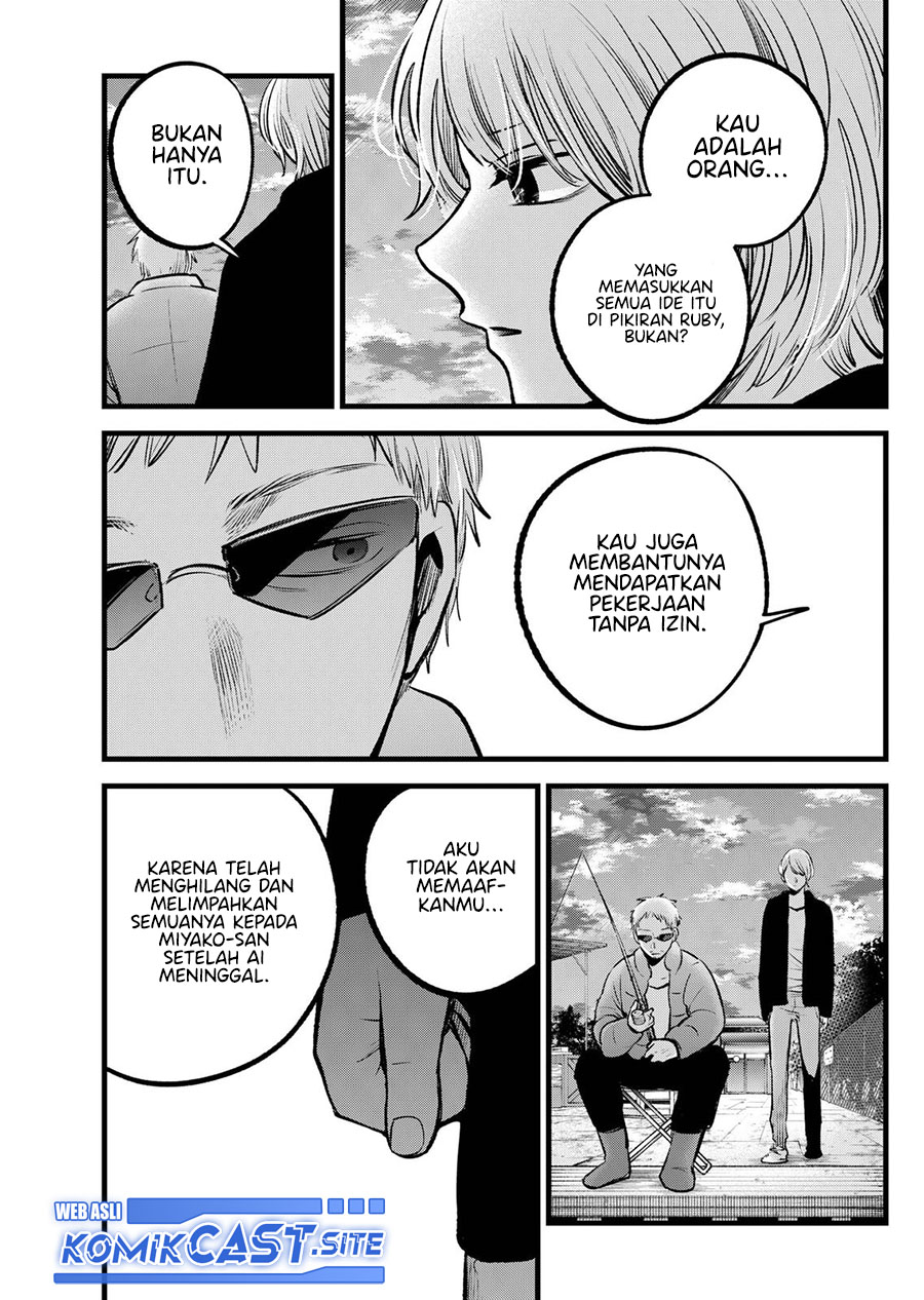 Read Oshi no Ko ID Manga Online