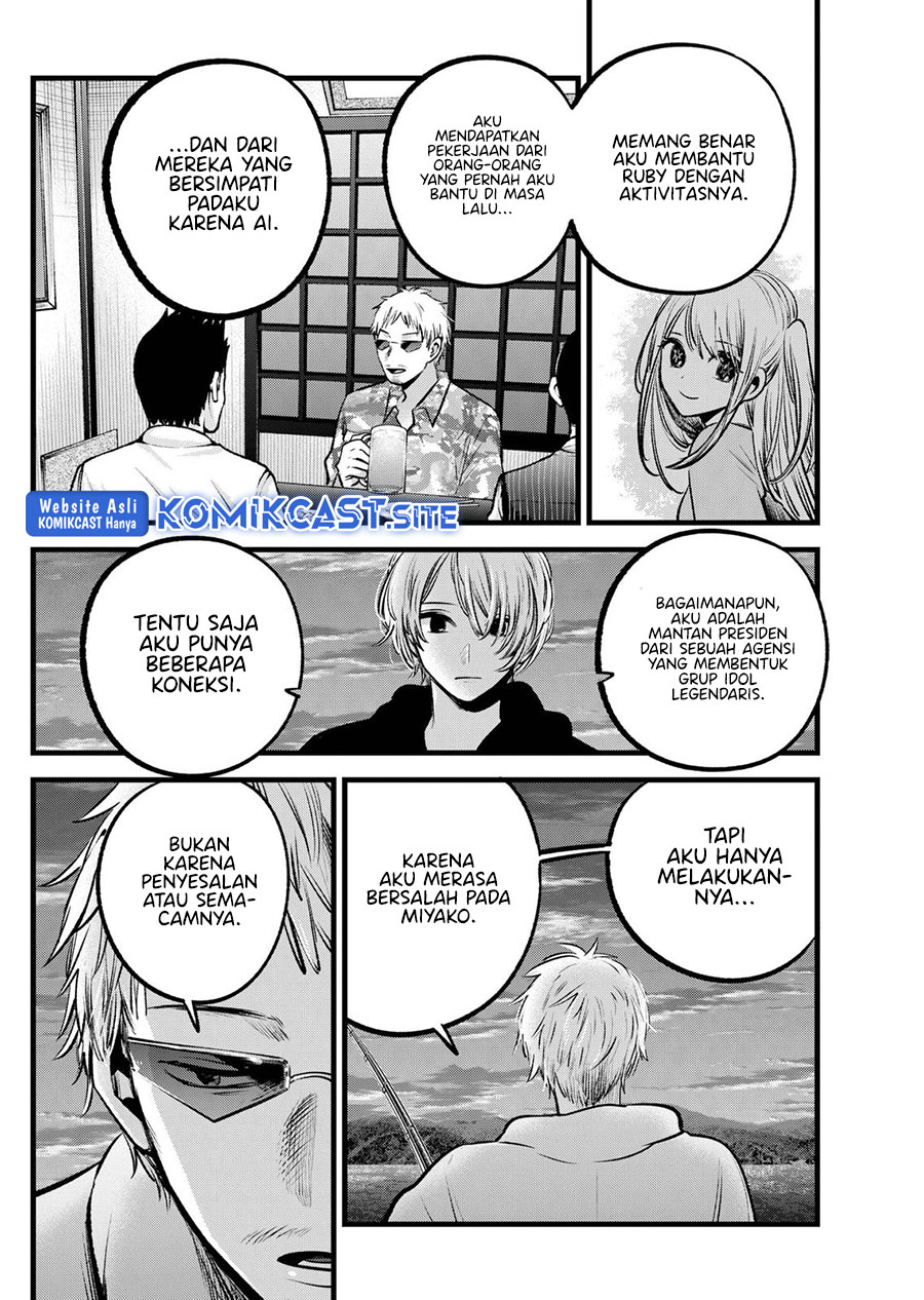 Read Oshi no Ko ID Manga Online