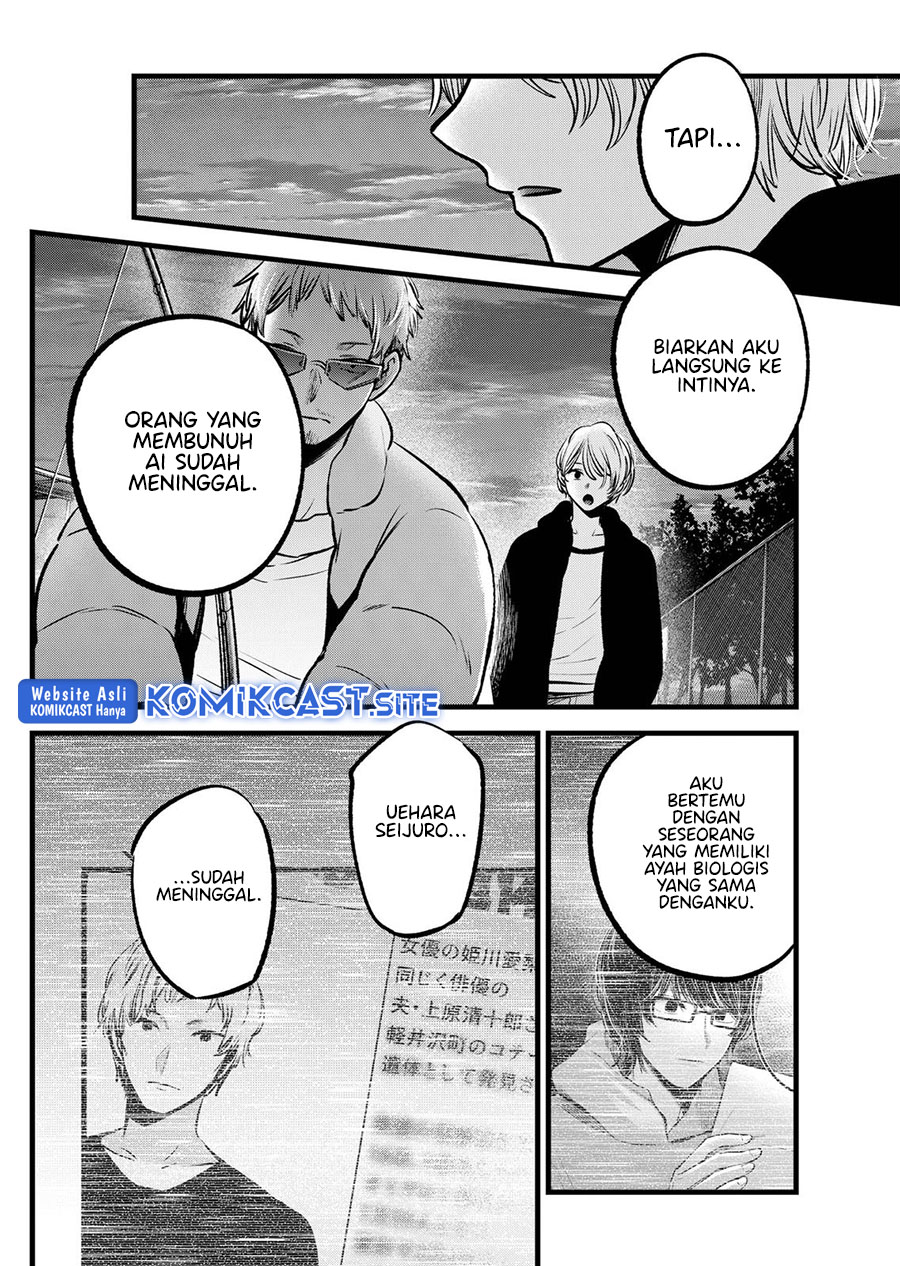 Read Oshi no Ko ID Manga Online