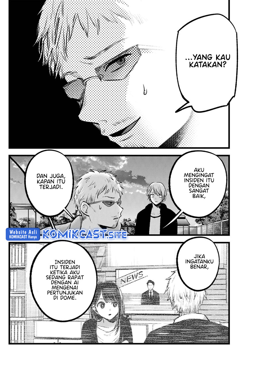 Read Oshi no Ko ID Manga Online