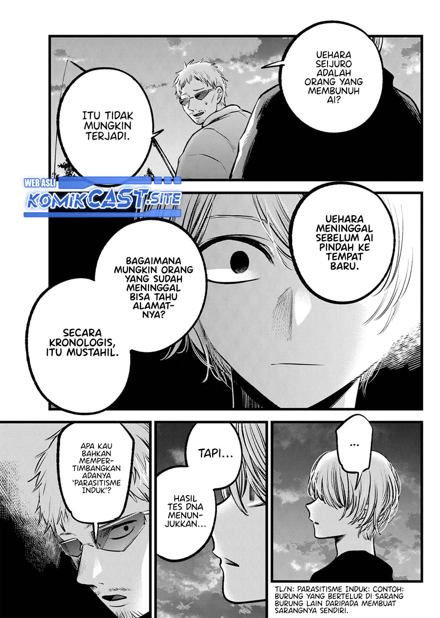 Read Oshi no Ko ID Manga Online