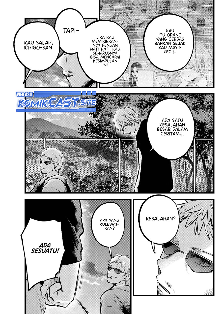 Read Oshi no Ko ID Manga Online