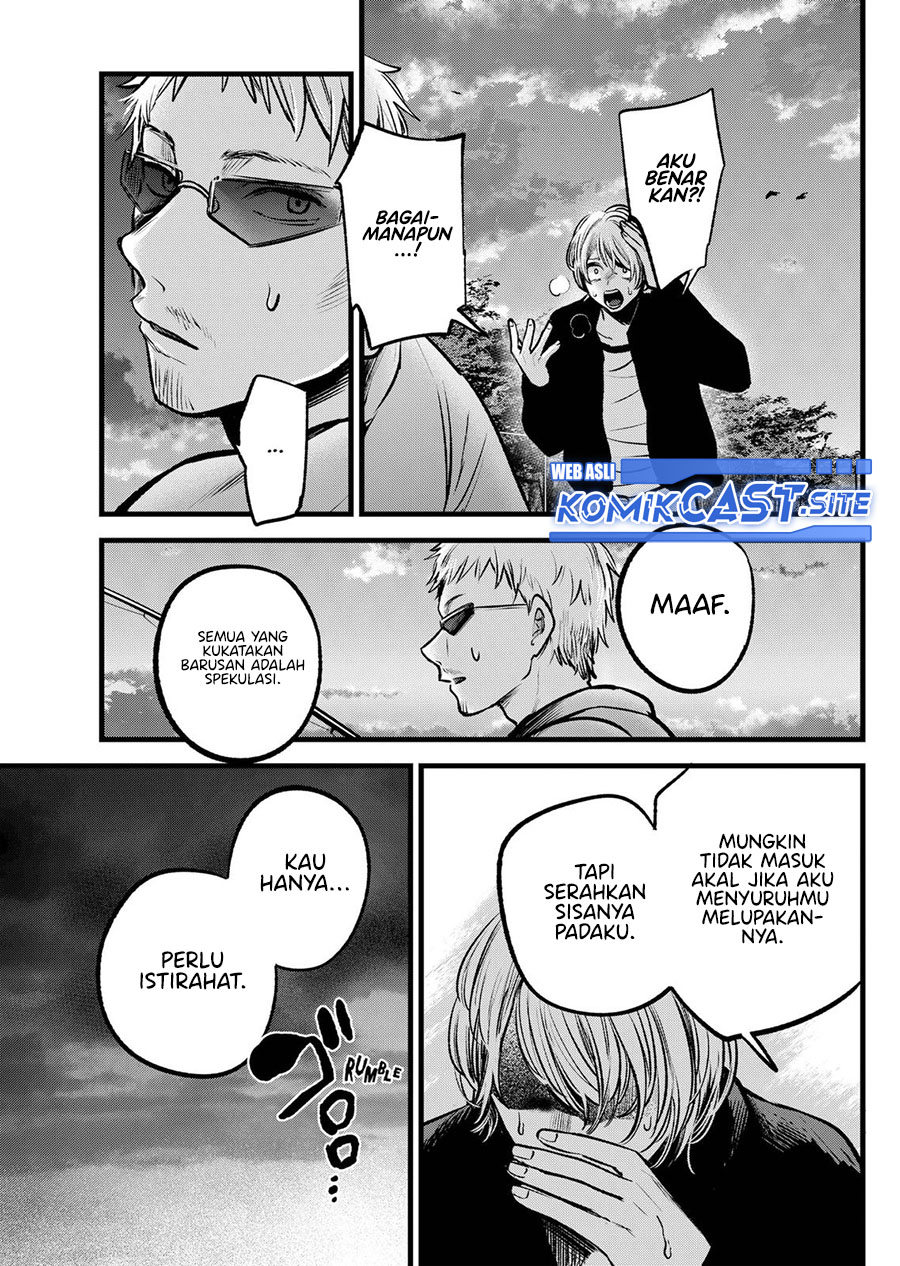 Read Oshi no Ko ID Manga Online