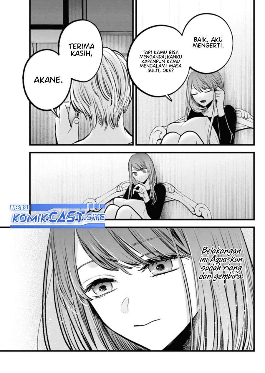 Read Oshi no Ko ID Manga Online