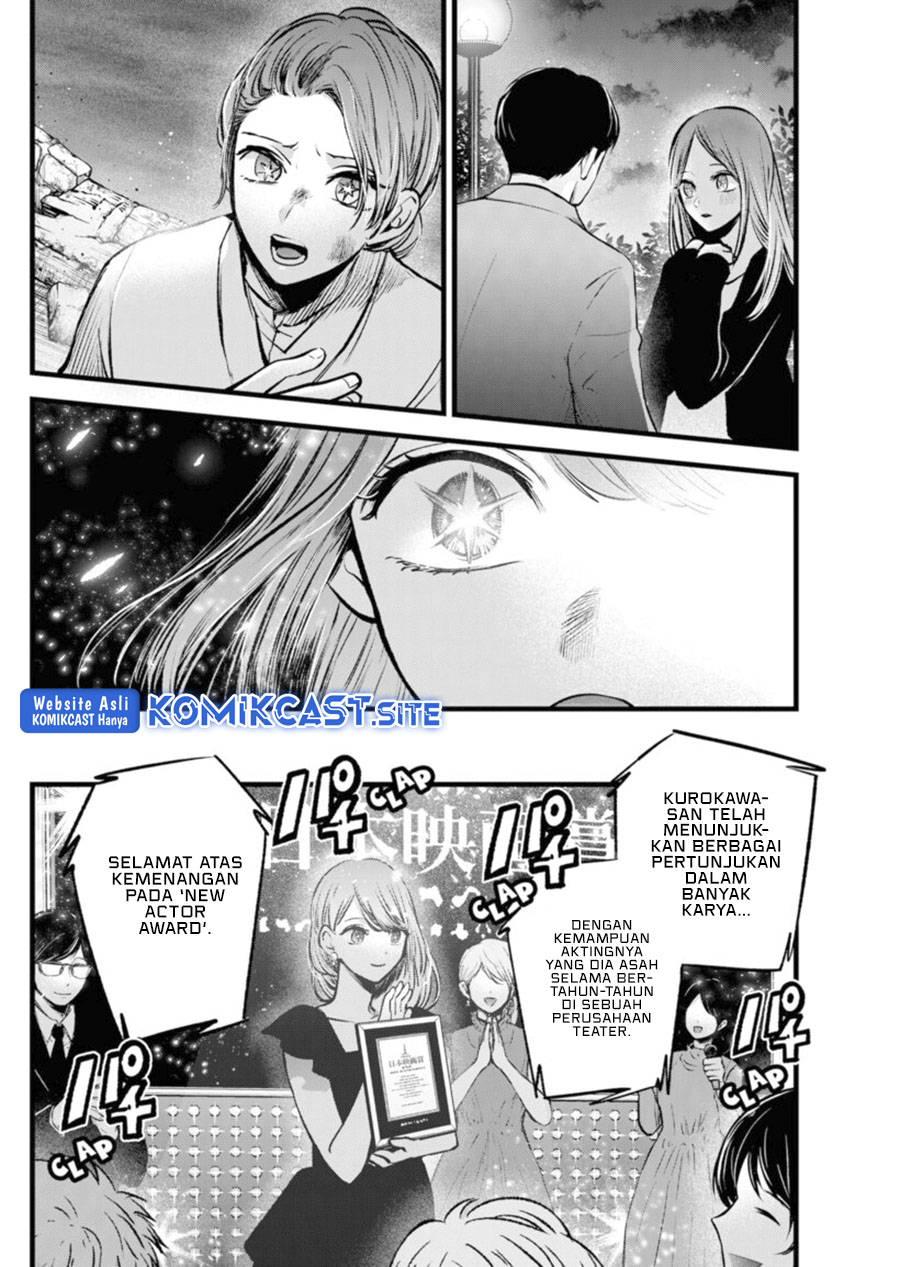 Read Oshi no Ko ID Manga Online