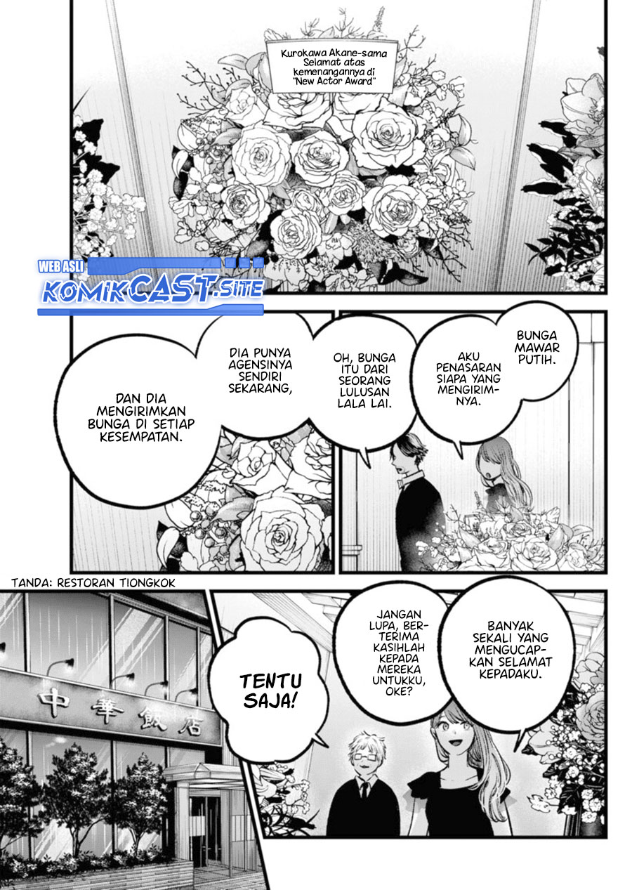 Read Oshi no Ko ID Manga Online
