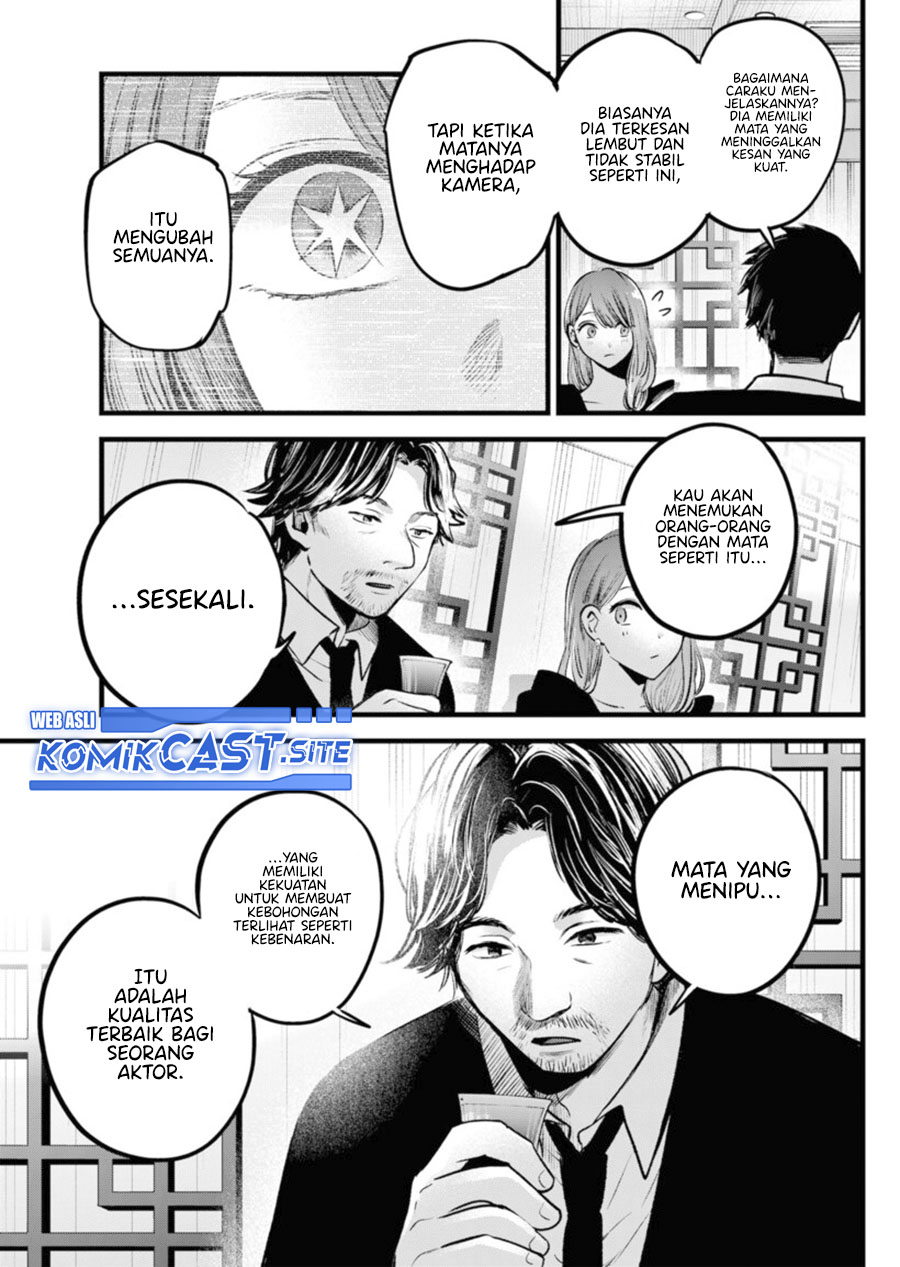 Read Oshi no Ko ID Manga Online