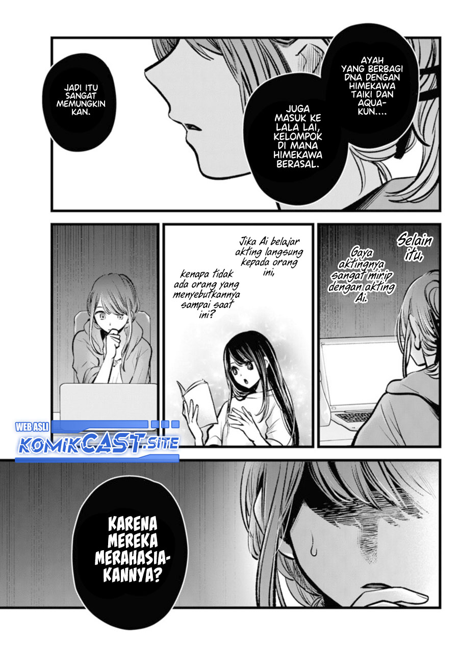 Read Oshi no Ko ID Manga Online
