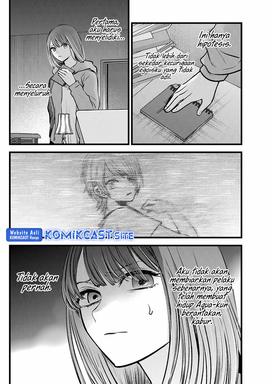 Read Oshi no Ko ID Manga Online