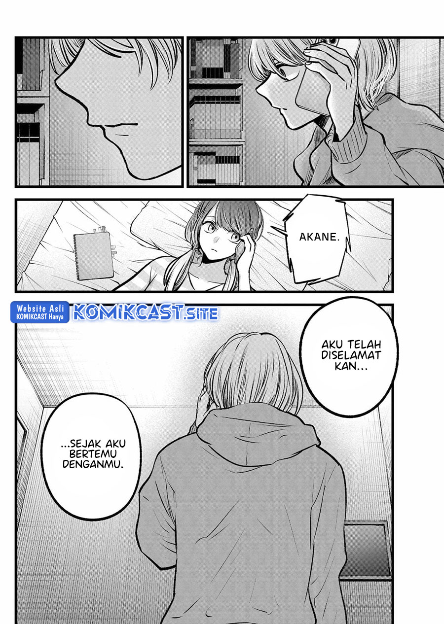 Read Oshi no Ko ID Manga Online